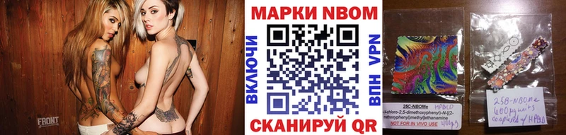 Наркотические марки 1500мкг Нововоронеж