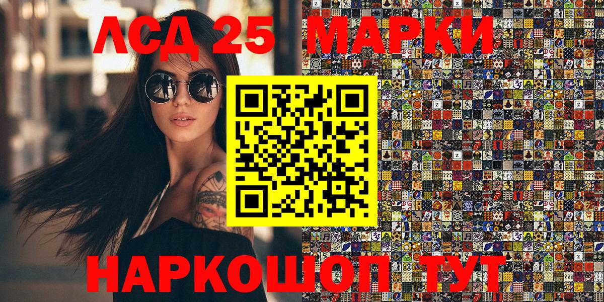 Марки NBOMe 1500мкг  Марки N-bome  Нововоронеж  Вход с VPN 