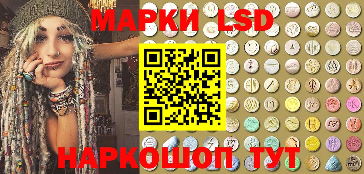Марки N-bome 1500мкг Нововоронеж