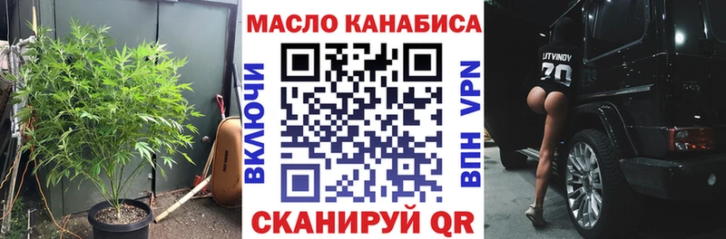Дистиллят ТГК Wax  Нововоронеж 