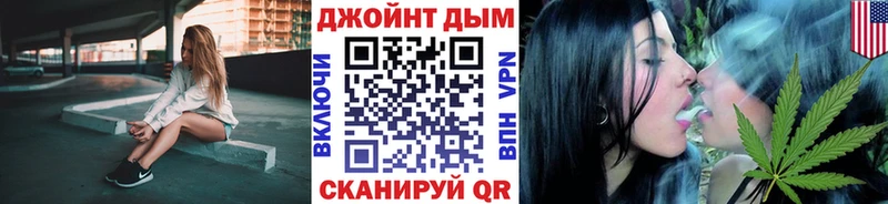 Марихуана SATIVA & INDICA  Нововоронеж 