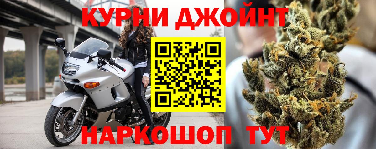 Марихуана ГИДРОПОН  Вход с VPN  Бошки марихуана семена  Канабис Ganja  Нововоронеж 