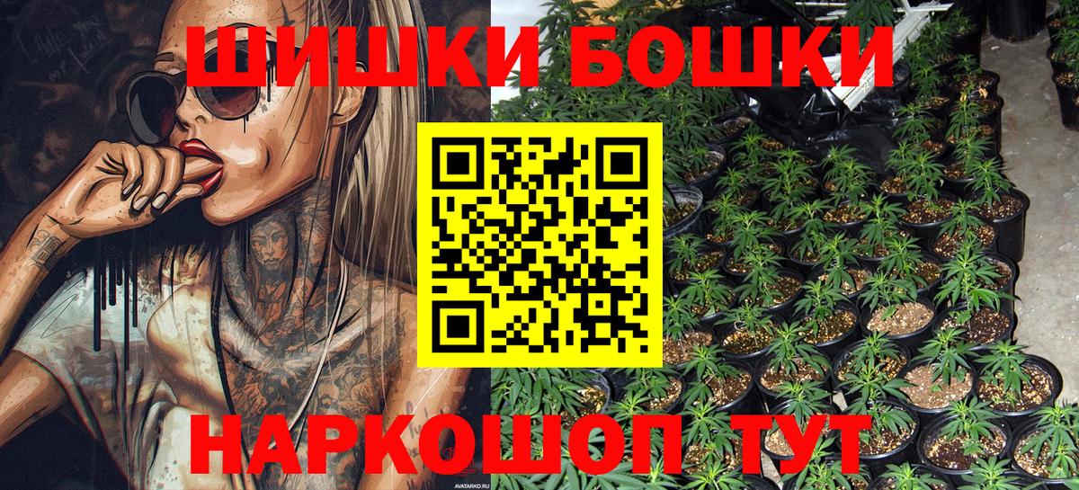 Конопля конопля Нововоронеж